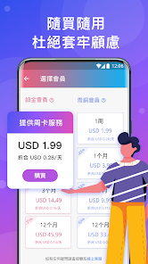 快连下载aandroid下载效果预览图